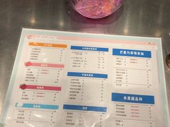 -果呀呀(国金街店)