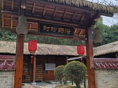 -咸宁万豪温泉谷度假区