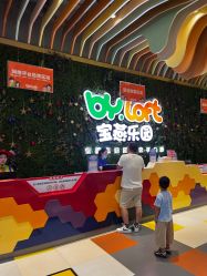 -宝燕乐园(闵行旗舰店)