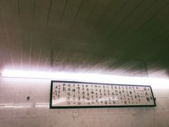 大堂-蒋六十八梯眼镜面(渝中店)
