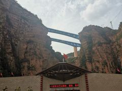 -邢台大峡谷