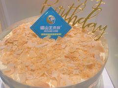 -MUSANG KING猫山王(龙湖杭州滨江天街店)