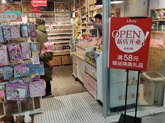 -物美超市(三里河店)