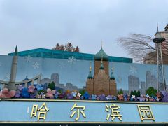 -武汉园博园(武汉自然博物馆)
