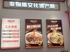 -见味花甲(福田coco park店)