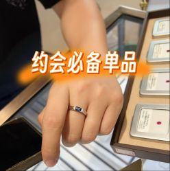 -Cindy Jewelry·钻戒·彩色宝石