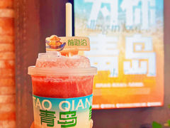 -前海沿·青岛菜(大拇指广场石老人店)
