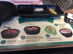 -虎丸烧肉(新大陆广场店)