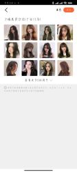 -东方美妍小鹏造型