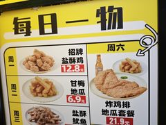 -超级鸡车(曹杨路店)