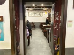 -长人馄饨铺(解放街店)