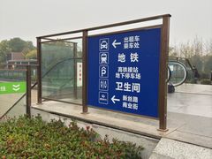 -洛阳龙门站