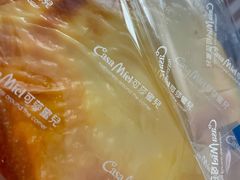 北海道香浓吐司切片-可莎蜜兒(金城店)