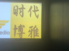 -华夏良子·足道SPA艾灸(翠微店)