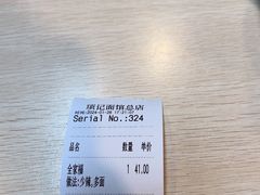 -项记面馆(明瓦廊店)