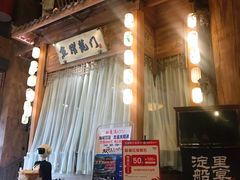 -淀里船宴(卓达店)