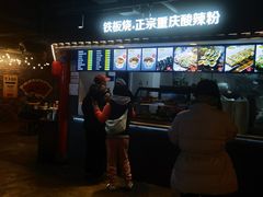 -华威约饭街