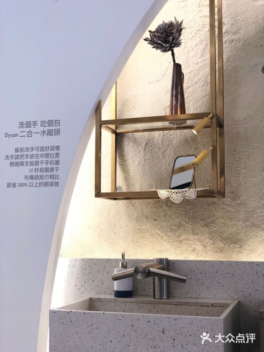 Perma Café樸門(五羊店)大堂图片