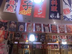 -林妈妈村·日式料理(宝山万达店)