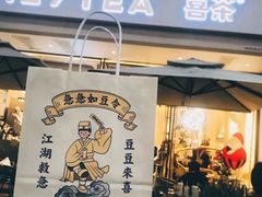 门面-喜茶(佛山顺德容桂天佑城店)
