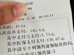 门急诊-上海市东方医院(总院)