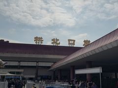 -珠海拱北口岸