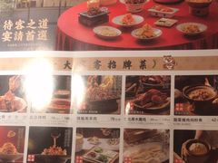-北方家宴(祈福店)