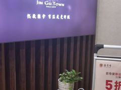 -筋骨堂热敷推拿按摩(翠华路店)