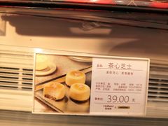 茶心芝士-好利来(东直门银座店)