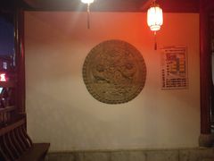 -不倒翁·徽天下名菜楼(马鞍山路店)