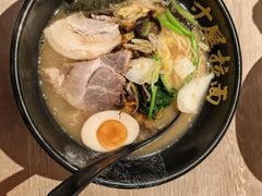 健康蔬菜豚骨拉面-寸屋拉面(凯德晶萃店)