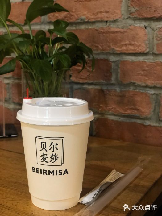 贝尔麦莎(城上城店)鲜萃奶茶图片