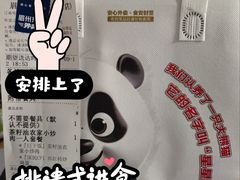 -眉州东坡(石景山店)