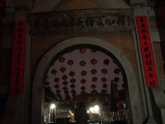 -清风小镇闯关东影视基地