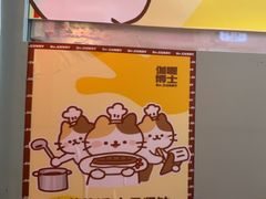 -伽喱博士 Dr.CURRY咖喱饭(太阳宫咖喱店)