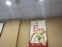 -吉祥馄饨(杭州博库书城店)