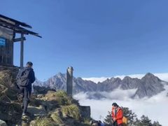 -九峰山