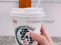 牛B奶茶-传统手工面