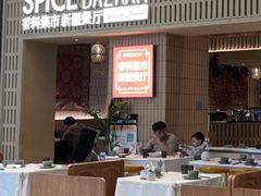 -香料集市新疆餐厅·清真聚餐(成都远洋太古里店)