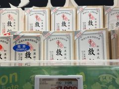 -Don Quijote(新宿歌舞伎町店)