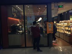门面-85度C(苏州平江万达店)