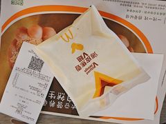 -麦当劳(曲阳店)