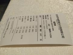 账单-李老爹香辣蟹(宣武门店)