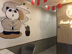 -茶百道(会展东路店)