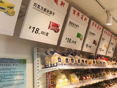-百年义利(福长街店)