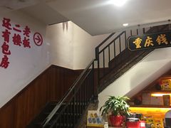 -受气牛肉·耙牛肉火锅(水晶郦城店)
