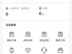 -一兆韦德健身(梅川店)