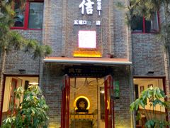 门面-捷信牛奶甜品世家(五道口店)
