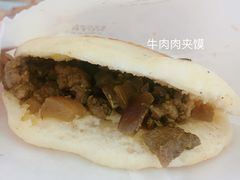 -衡哥肉铺