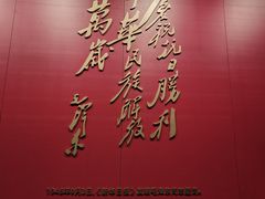 -沈阳“九·一八”历史博物馆